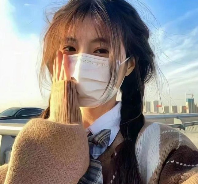 丑女